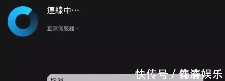 为《泰坦陨落》修复漏洞的正义黑客,一夜之间又成了大反派