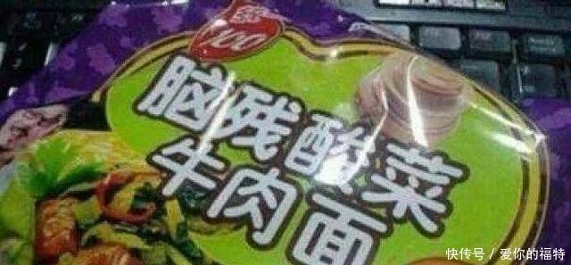 孩子买零食要擦亮眼睛,这7款不敢买,网友最后一个笑的肚子疼