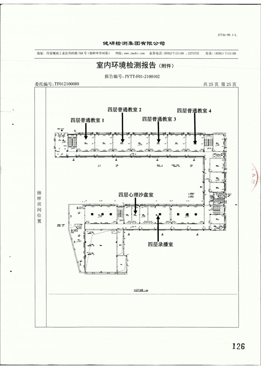 片区|带你探访厦门湖滨片区两所小学过渡校区