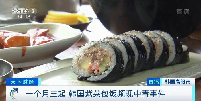 食物|吃了这种平价食物，1人死亡，数百人中毒