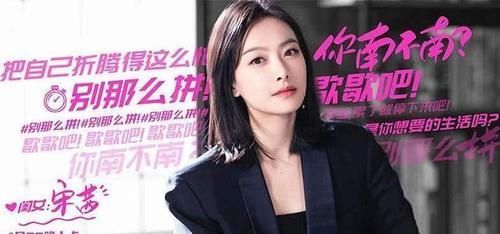 《闺女2》频繁换人，宋茜蒋梦婕退出后，这位新闺女观众都很期待