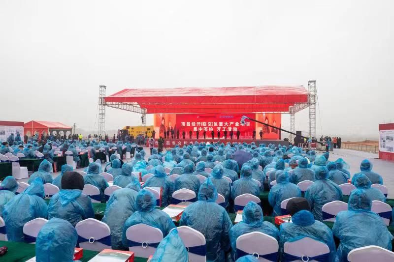 签约|南昌经开（临空）区重大产业项目集中签约开工