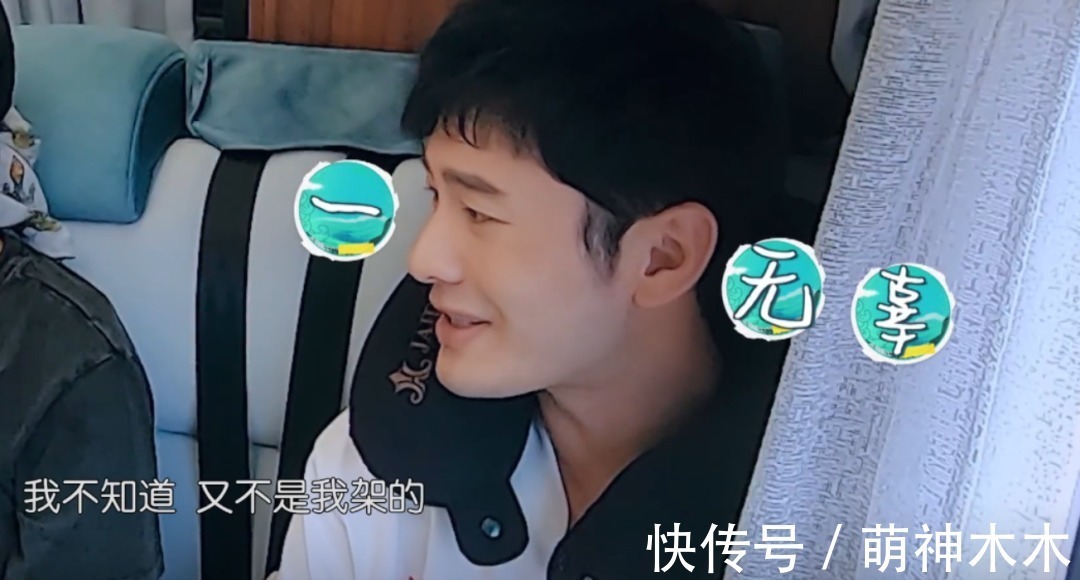 《中餐廳5》差評(píng)如潮,寧靜試圖造梗搞話題,黃曉明干脆直接放棄