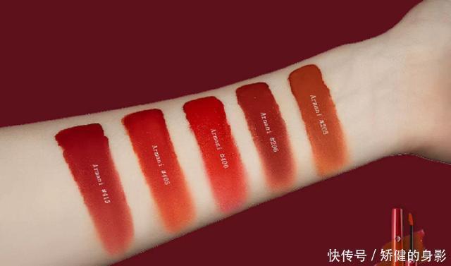 热门色|盘点阿玛尼热门色号,205是女团妆“必备”,而它最适合大众肤色