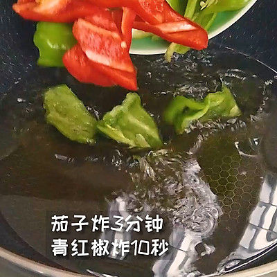 青红椒|菌菇地三鲜