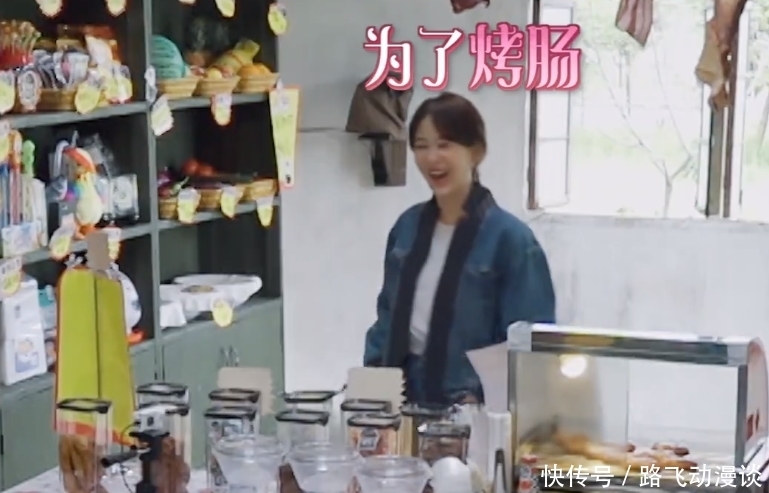 烤肠 杨紫离开蘑菇屋前,还要走全部烤肠,代价是让陈赫李诞买单的欠条