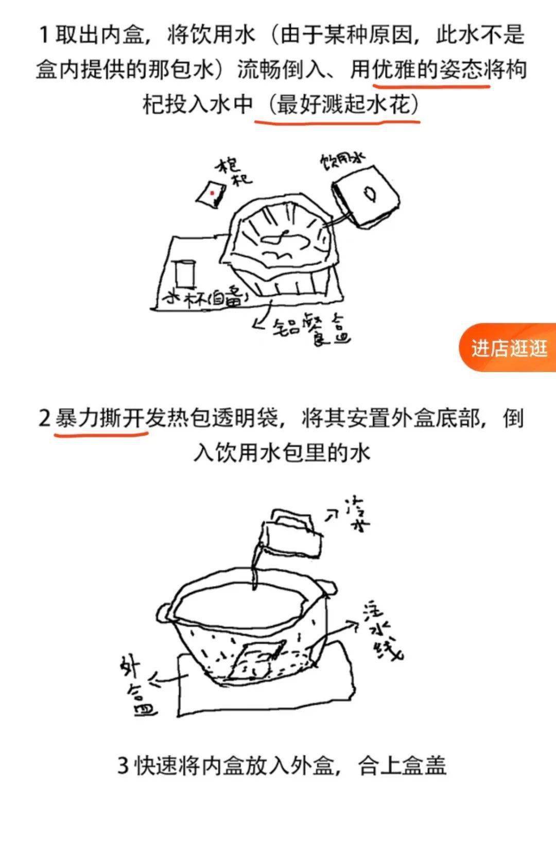 淘宝|这届淘宝怎么还是这么沙雕啊哈哈哈哈哈哈哈哈