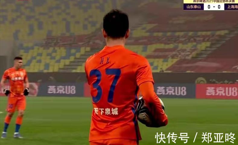 中超联赛|难度很大!鲁能本土引援锁定4将!恒大、大连各占2位,严鼎皓最难