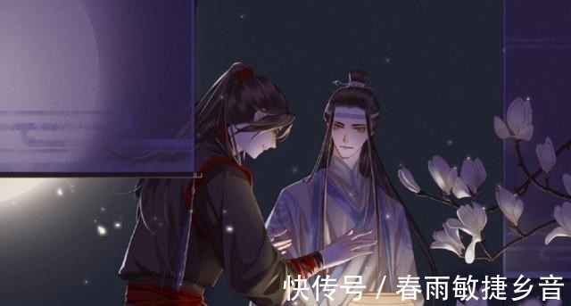 羡羡|魔道祖师蓝湛心底里的“小心思”,只有蓝曦臣才最了解