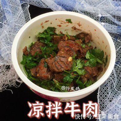 凉拌牛肉|#夏日开胃餐#凉拌牛肉