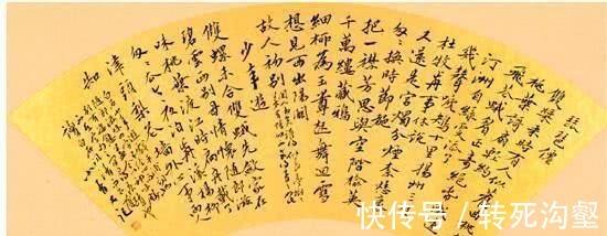 欧阳中石$她是首位书法女博士,师从欧阳中石,书法水平和书法博士匹配吗