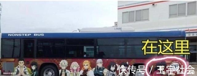 迫害|鬼灭之刃,高冷义勇又被迫害!网友们太有创意