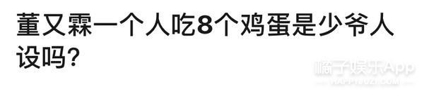 几年前就被艺人警告过，怎么还不长记性？