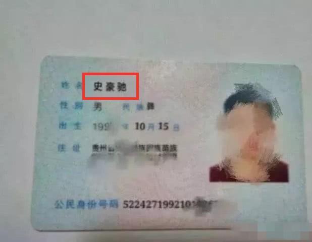 贝贝|父亲给儿子取名“翼风”,护士失误少写一笔,母亲:这个名字好