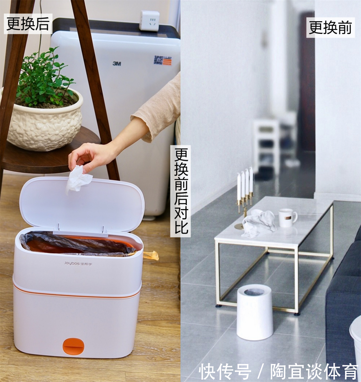 垃圾桶|10个一直舍不得换的家居小件,换了之后觉得超值,方便又干净!