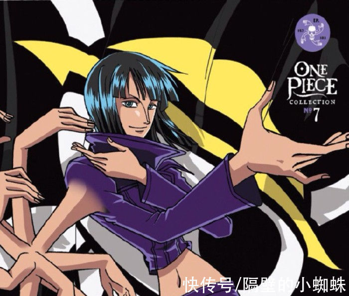 罗宾|海贼王:两年的修炼,让草帽团整体实力暴涨,也失去了4样东西