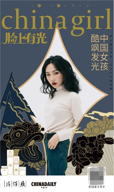 在这些中国女孩的脸上,我们看到了新国风之光