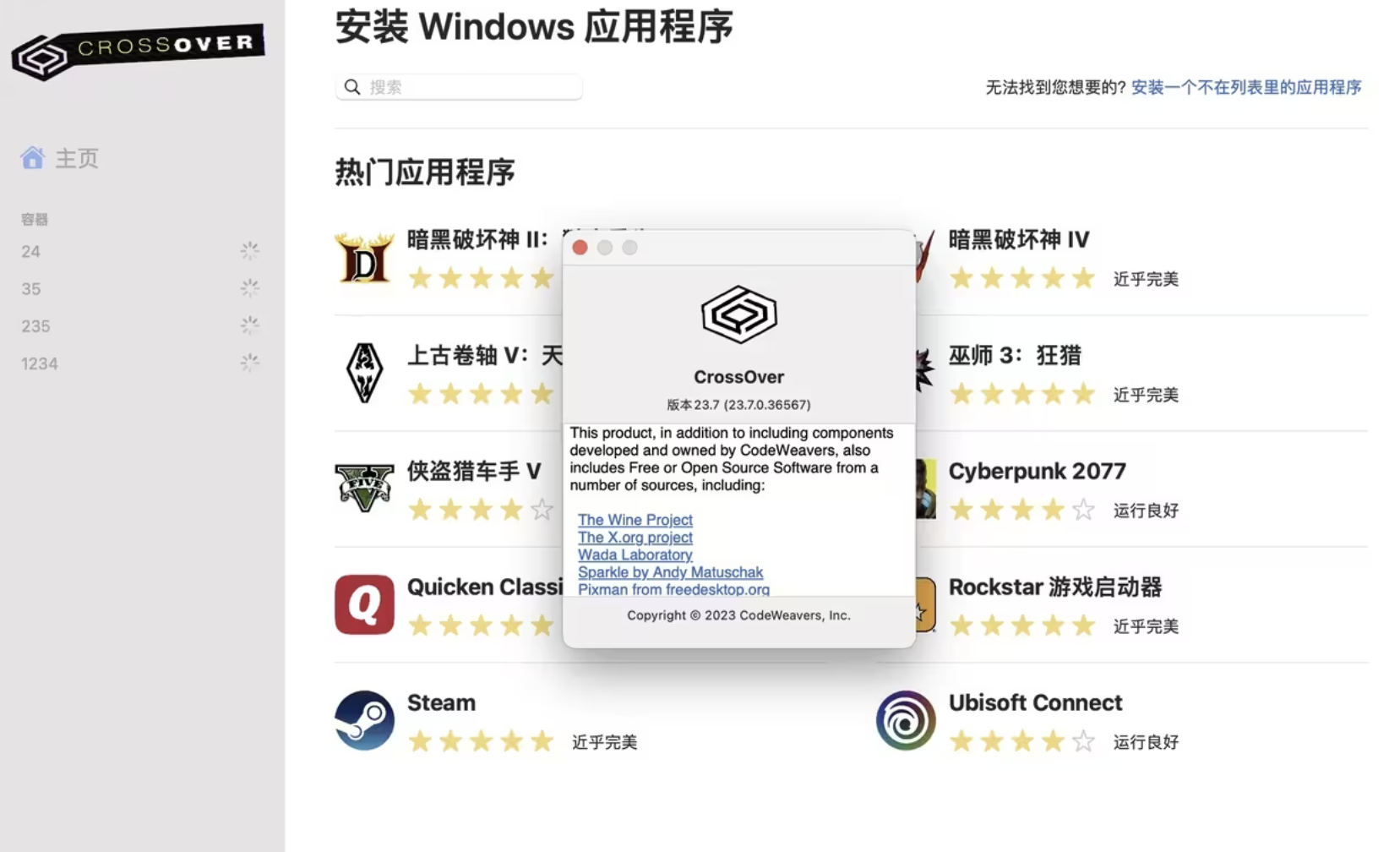 CrossOver for Mac v22.1.1 类虚拟机运行Windows软件-下载否