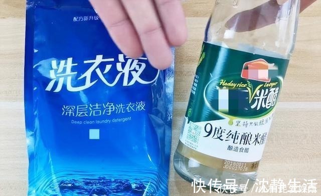 白醋和洗衣液混合真厉害,解决了家家户户的难题,回家试试