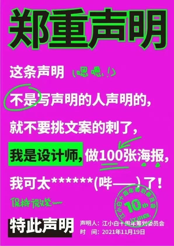 高智能方程式|为什么QQ飞车里能开蓝翔挖掘机？