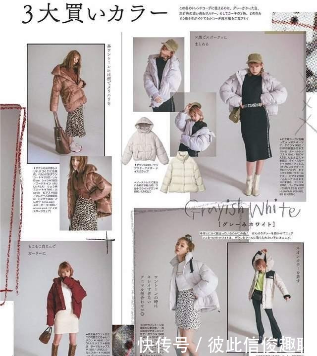 羽绒服+长裙,最好看的穿搭指南,有品位的女人都是这么穿