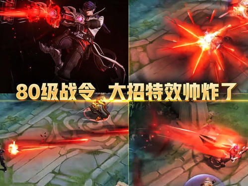 曝光|马可暗影游猎战令皮肤别急，公孙离星元灵兔套装曝光，建模和特效美爆