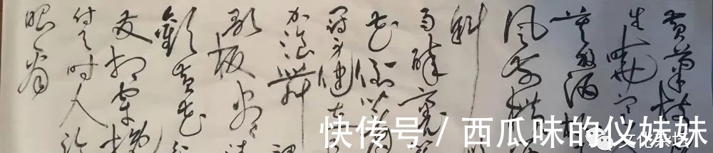 怀素!随人作计终后人,自成一家始逼真