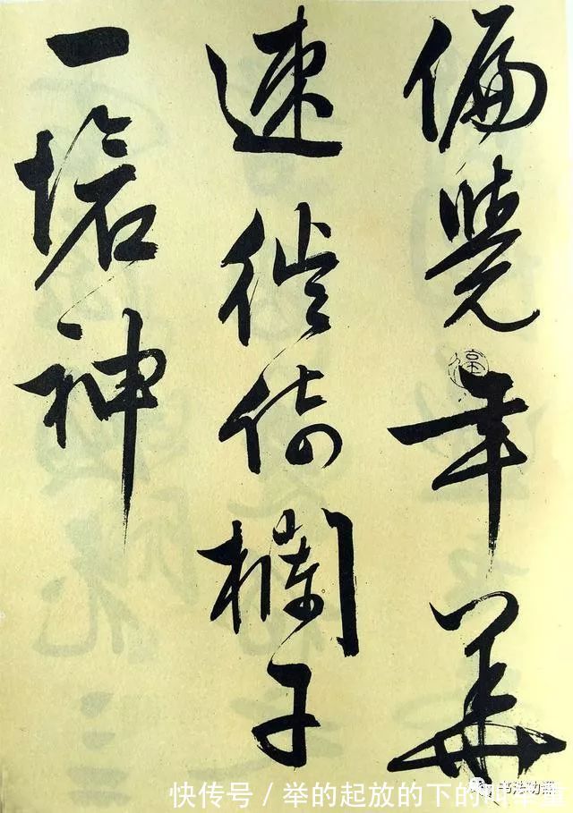 书法|他当年80多岁写了一个书法长卷,没想到成为经典之作