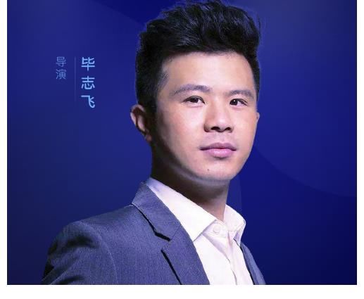 《導(dǎo)演請(qǐng)指教》黑馬出現(xiàn)！232分神作獲全場(chǎng)點(diǎn)贊，新人后悔已晚