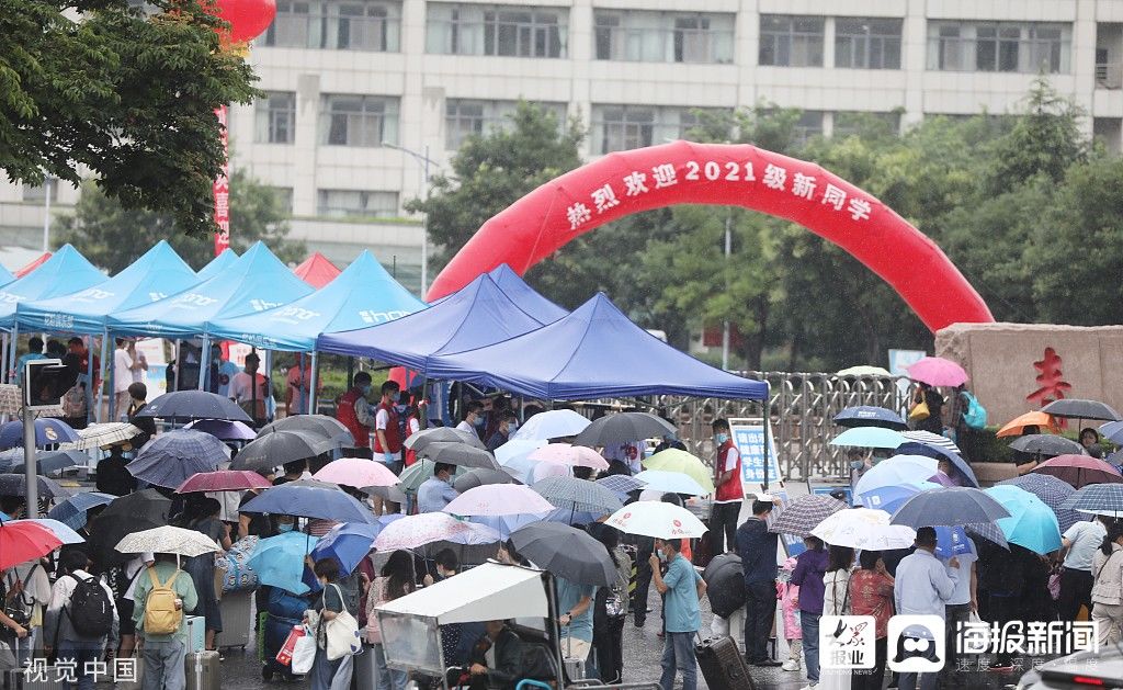 高校|青岛：雨中送学子 高校新生迎来开学季