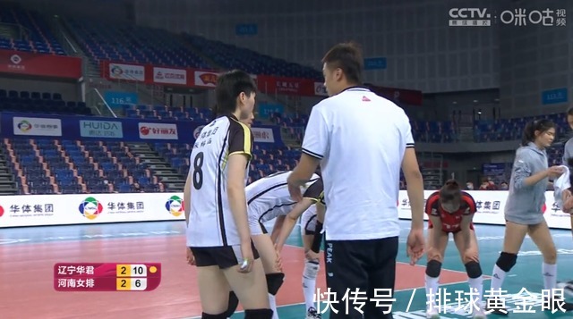 河南|赵勇发怒！段放砍34分助辽宁3-2河南，取联赛第四胜，蔡晓晴28分