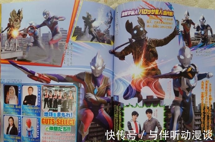 特利迦|奥特曼:遥辉和泽塔出现在特利迦世界,泽塔枪弓的伏笔有望回收!