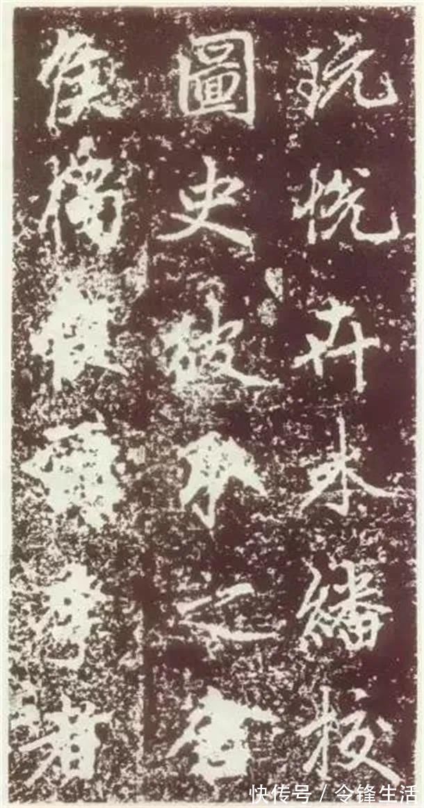 卢挚！赵孟頫《元故敬君墓碣铭并序》晚年力作