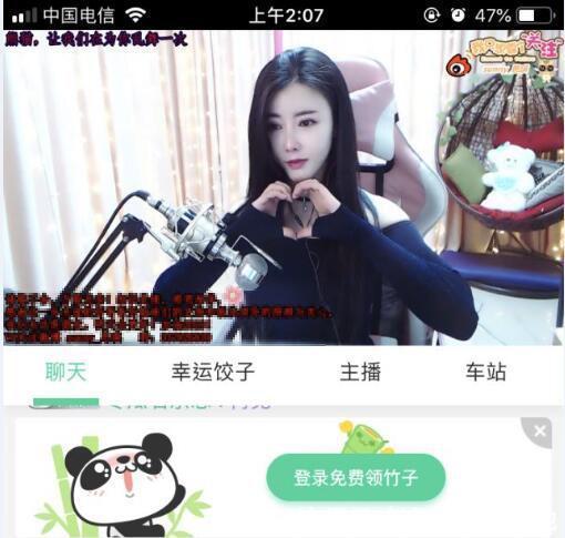 斗鱼 - 每个人的直播平台【官方指定平台】美国 - OFweek通信网