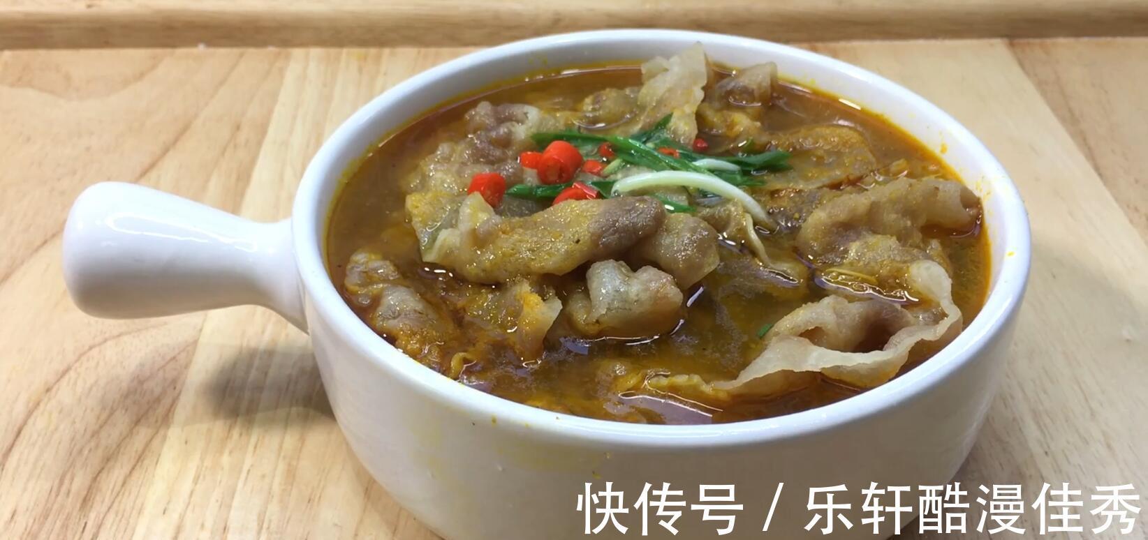 酸辣|家常酸汤肥牛,酸辣爽口又开胃,吃一次绝对还想下一次。