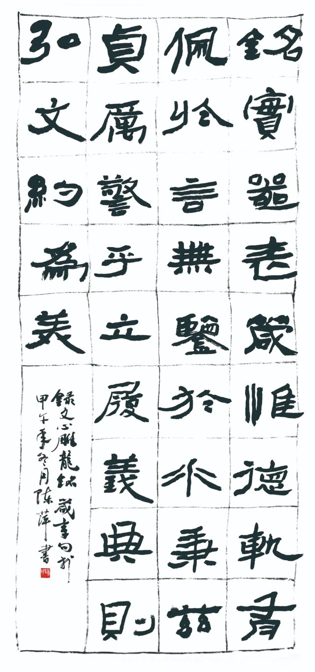 陈女士|女书法家陈萍笔法老辣,书协大佬自叹不如,对她称赞不已!