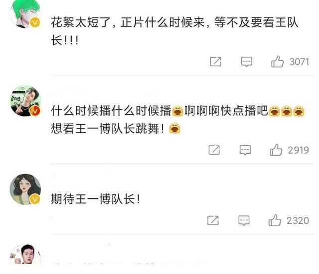 布布|《街舞4》四位队长确定，舞者阵容官宣，节目什么时候播出？