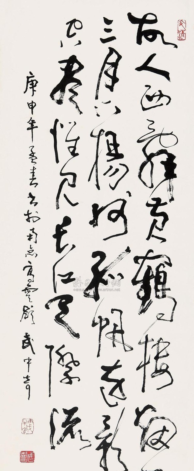 郑文公碑!毛主席纪念堂正南方,一座世界级大工程马上亮相,为祖国骄傲