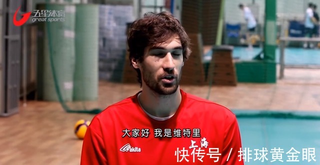 北京男排|上海男排双外援到位!维特里喊出夺冠目标,浙江北京是主要对手