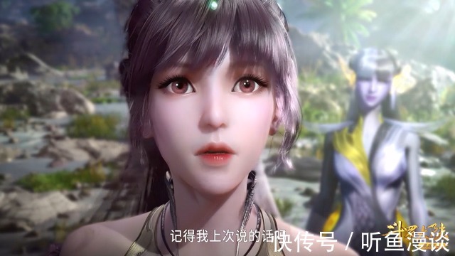 胡列娜|斗罗大陆:强如唐三,也有害怕的女生,在最后一位面前不敢吭声