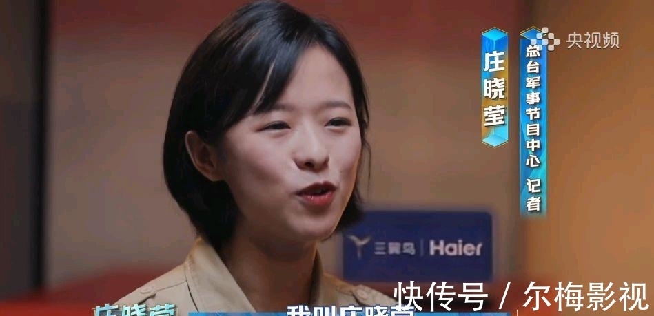 央young之夏|《央young之夏》40位主持8位90后,每一位都是漂亮小姐姐,最小的才24岁