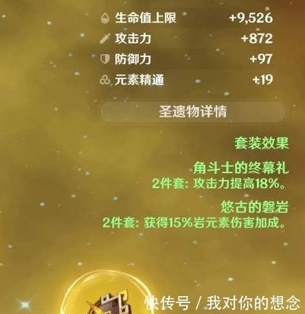 暴击率|原神对新手不友好的5星角色，不会玩，伤害只有十位数！