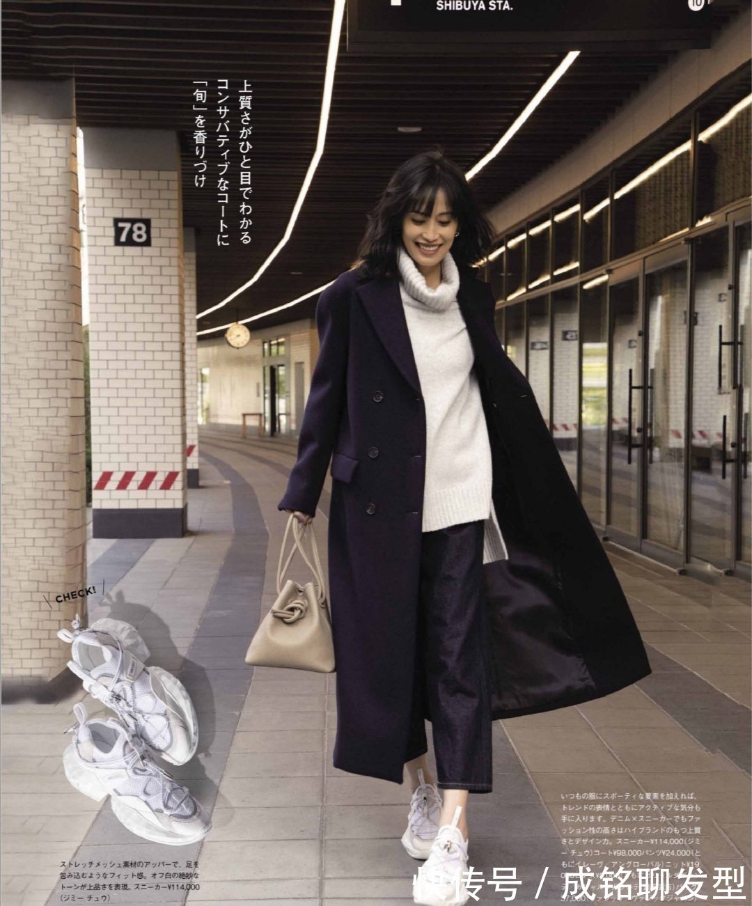 中年女人最适合的运动鞋!裙子裤子都能搭出时尚感,减龄又舒适