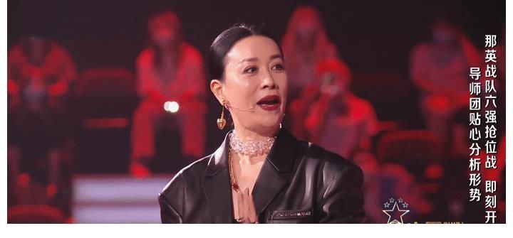 戰(zhàn)隊|《好聲音》盲選收官，那英點評“翻車”，汪峰質(zhì)疑“什么玩意”