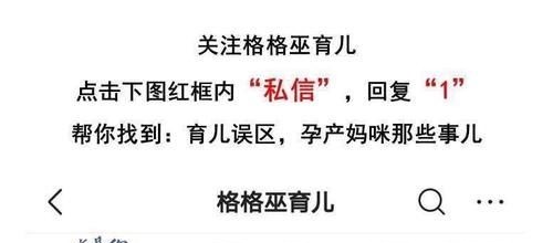 家庭|为何说“宁可穷三年,也要自己带娃”的宝妈会被打脸?