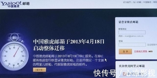 互联网公司|曾换得阿里巴巴40%股份，马云“救治”8年也枉然，最终以48亿卖身