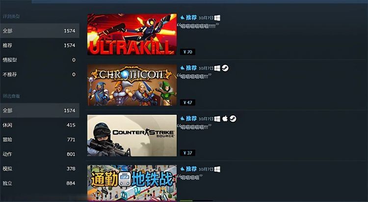 真大|G胖心真大!玩家在Steam给对手打广告一整年,还没被拉黑?