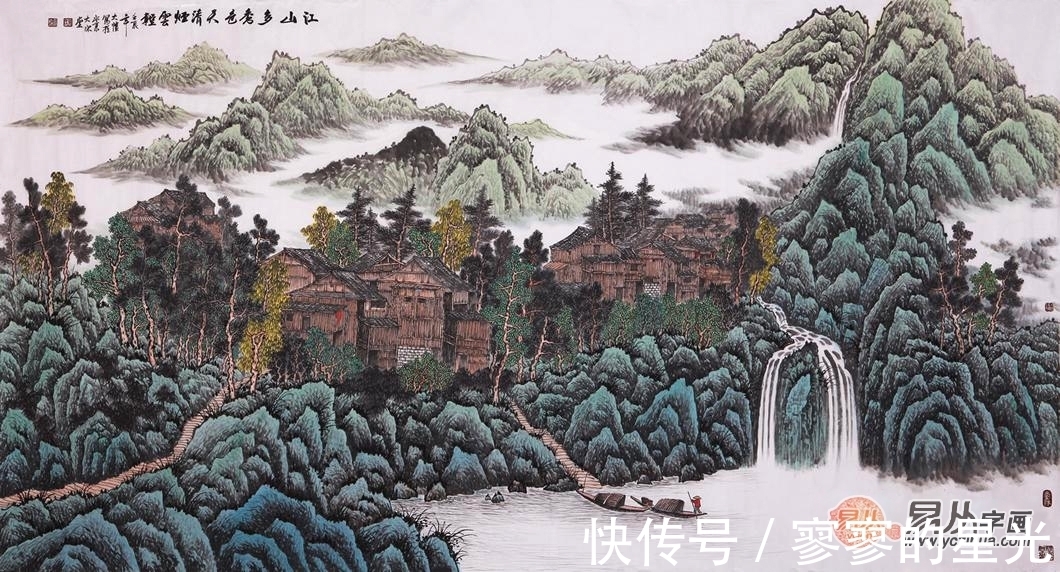 青绿山水$吴大恺山水画 取法高古 蕴含着丰富而精微的笔墨玄妙之美