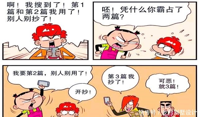 砍杀|衰漫画脸脸“骑衰砍杀”当牛仔衰衰我非你不“娶”！