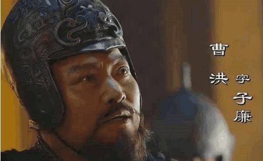 曹洪|三国中最有钱的武将,富可敌国,但因吝啬差点被杀!